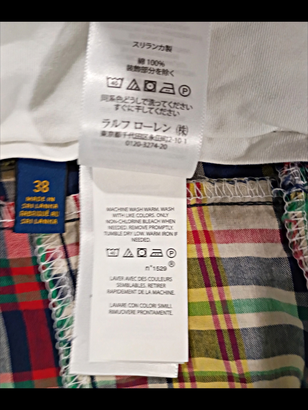 Polo Ralph Lauren Men's 38 Patchwork Madras Plaid Shorts 100% Cotton NWT - Picture 10 of 10